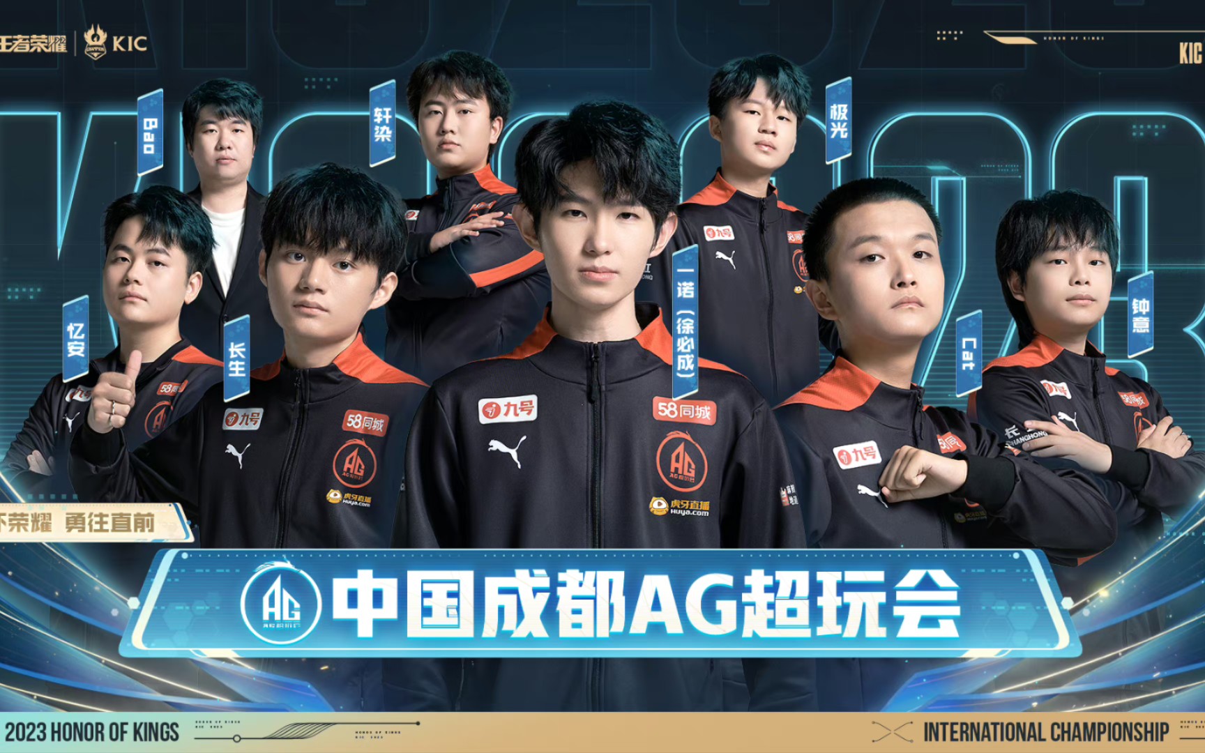 XLG Esports 击败 JD Gaming - VCT 2025： 中国第一阶段结果
