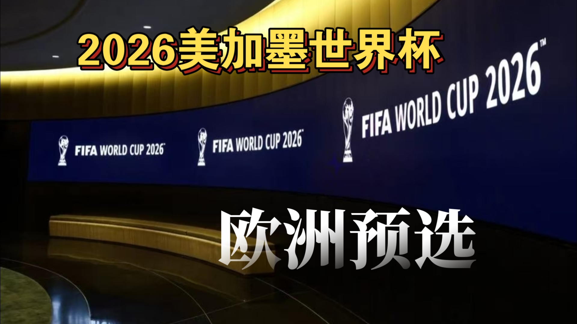 Team WE 正式发布了人员变动公告： Tianzhen 玩家断线