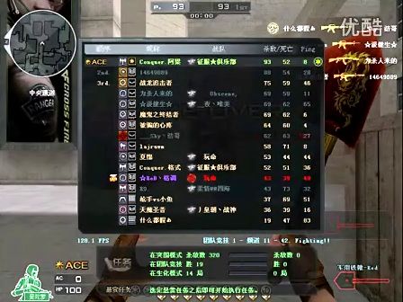 IEM科隆当前选手rating榜单Top5：NiKo暂居榜首