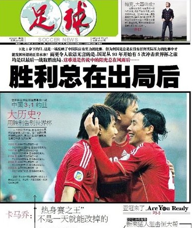 前二这