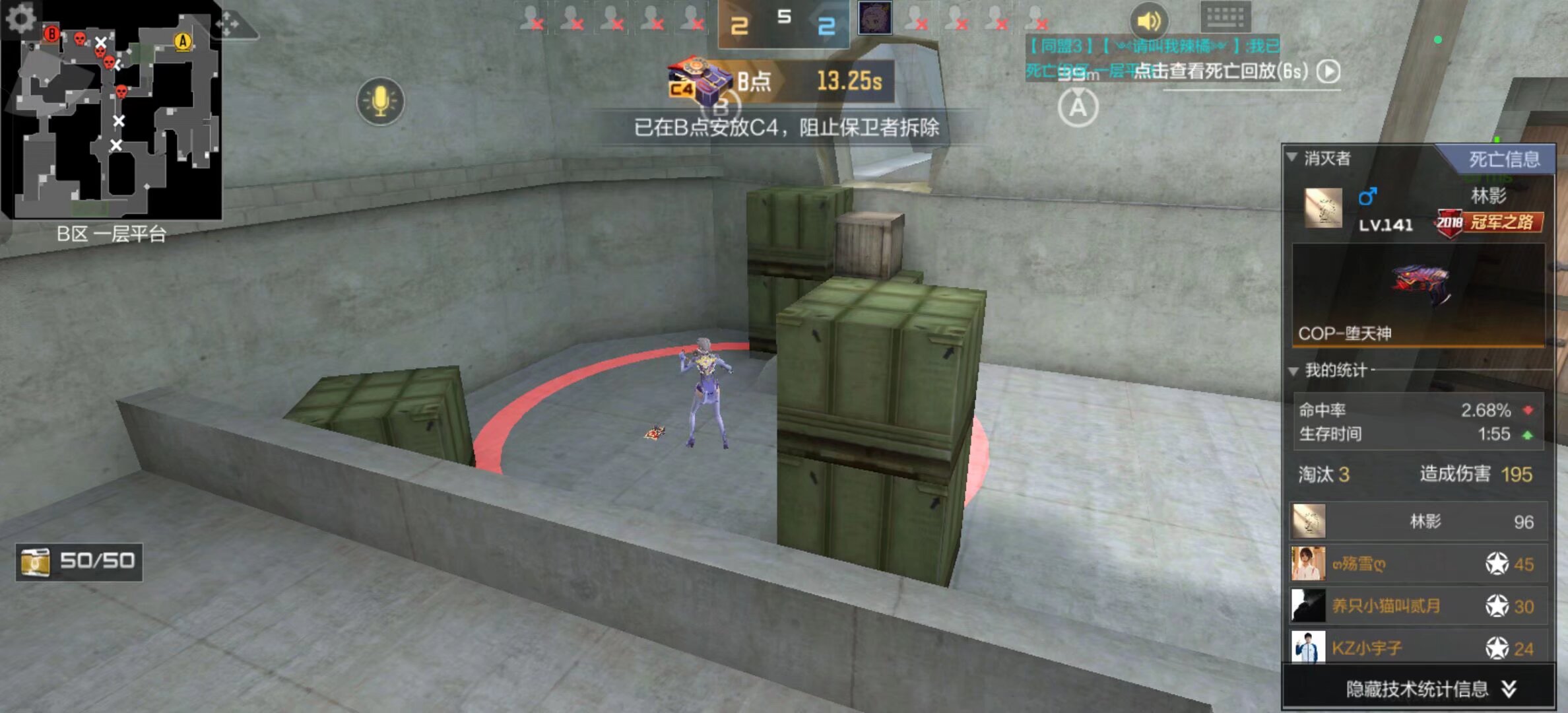 CSGO比赛Vitality要变阵换血，Bubzkji来给小蜜蜂支招？